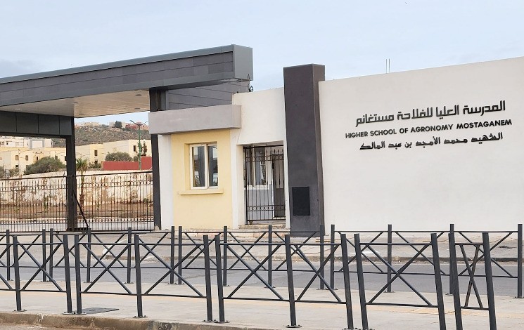 El Watan-dz : L’École supérieure d’agronomie de Mostaganem